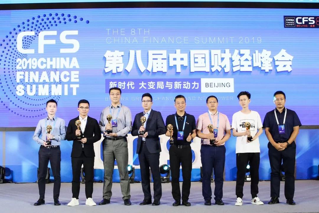 益百分榮獲第八屆中國(guó)財(cái)經(jīng)峰會(huì)最具成長(zhǎng)價(jià)值獎(jiǎng)