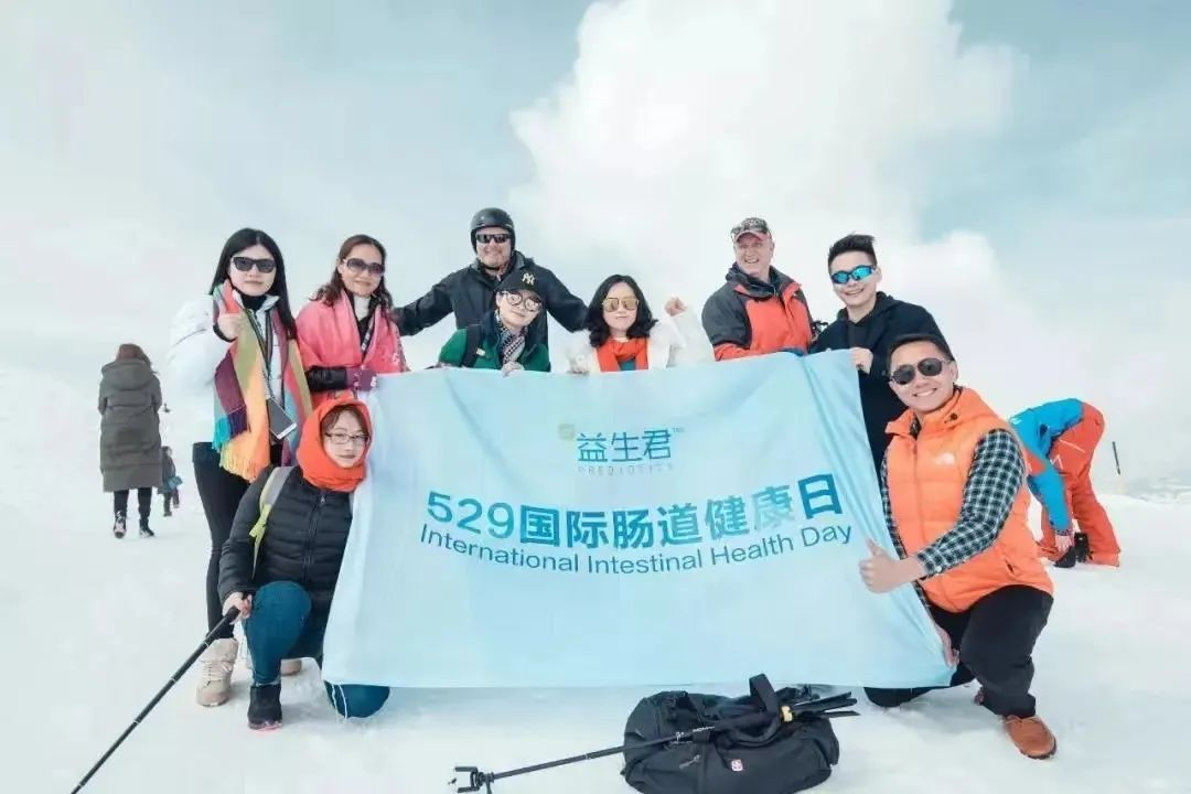 益百分第八屆·529世界腸道健康日公益跑，激情開跑