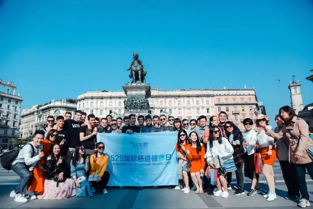 益百分第八屆·529世界腸道健康日公益跑，激情開跑