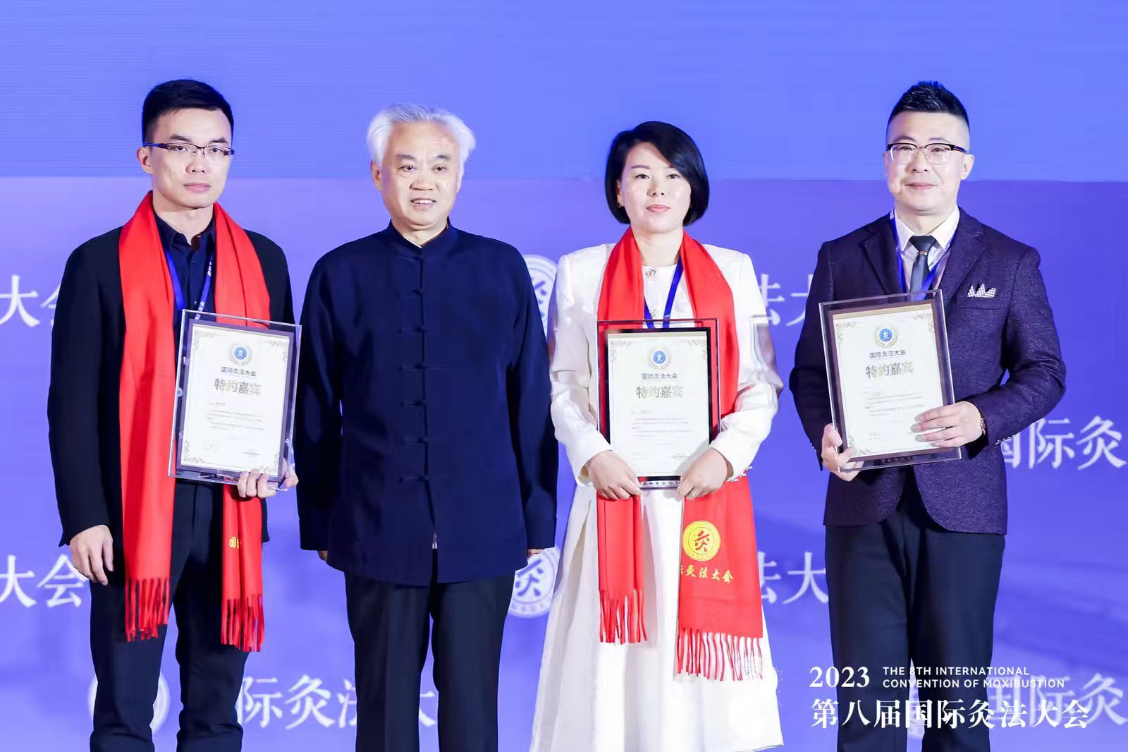 2023第八屆國際灸法大會盛大召開，益百分天天艾以科技賦能傳統(tǒng)艾灸