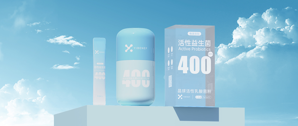 益百分7周年——繼續(xù)深耕益生菌領域，新品“小罐菌”大有可為