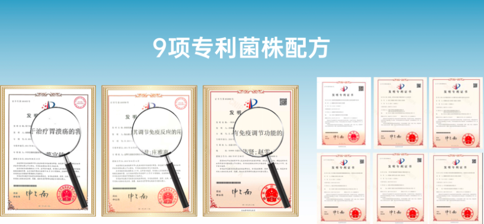 益百分益生菌生產(chǎn)線被列入“國(guó)家‘十四五’重點(diǎn)研發(fā)計(jì)劃